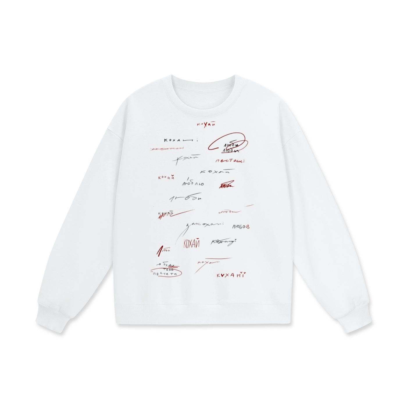Oversized Sweatshirt “Words of Love”