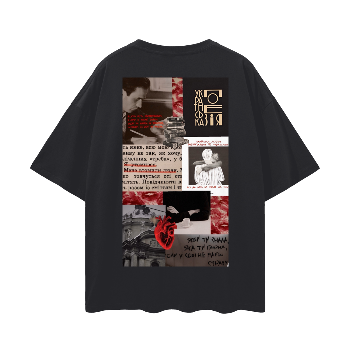"Поезія" Oversize UNISEX T-shirt 190GSM (back)