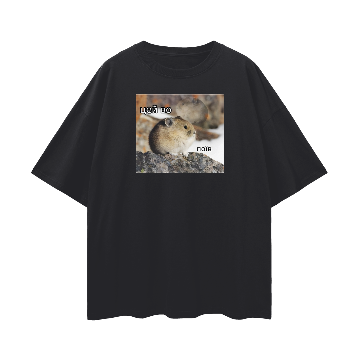 “Meme” Oversize Deep Drop Shoulder Tee - 190 GSM