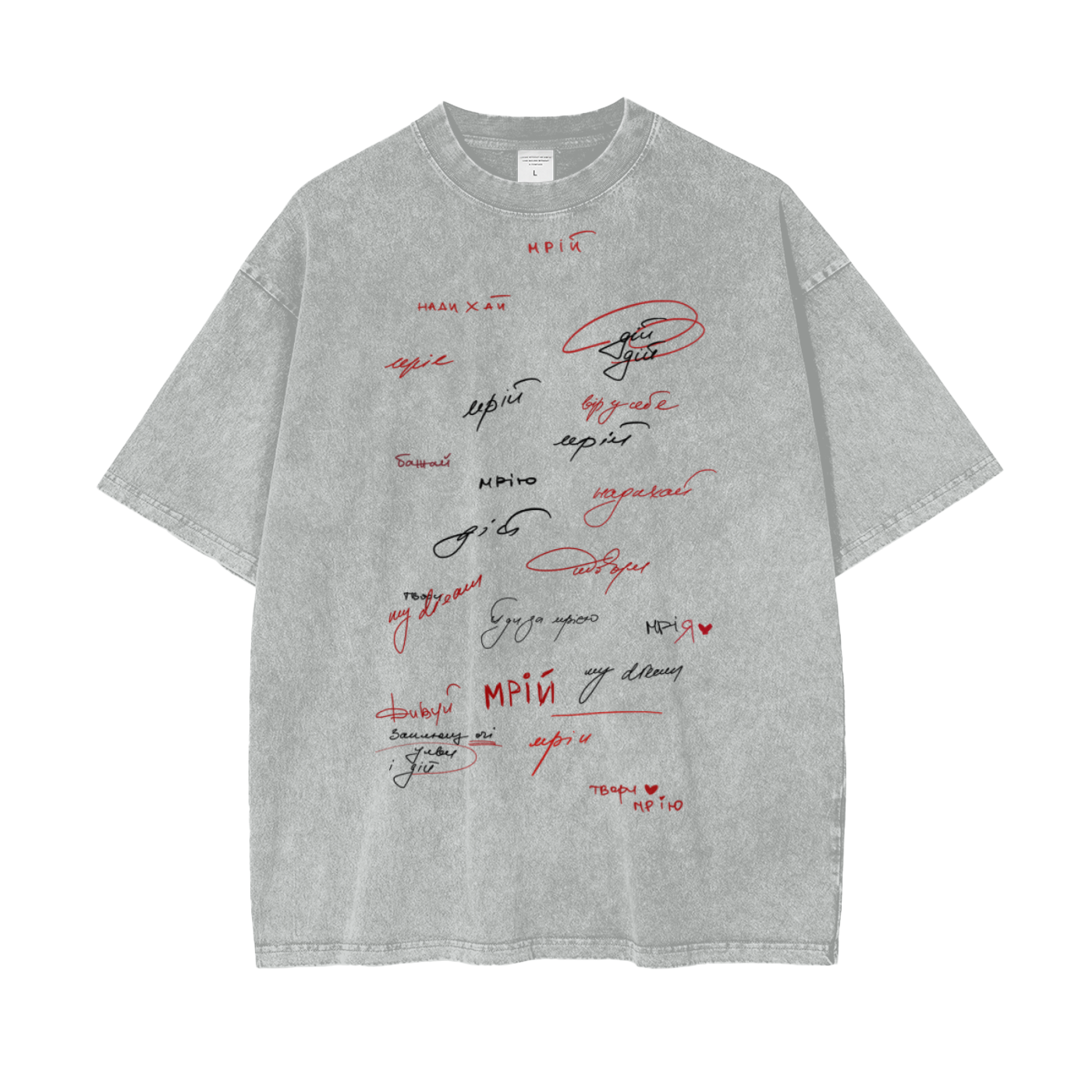 Vintage Oversize T-shirt “My dream”