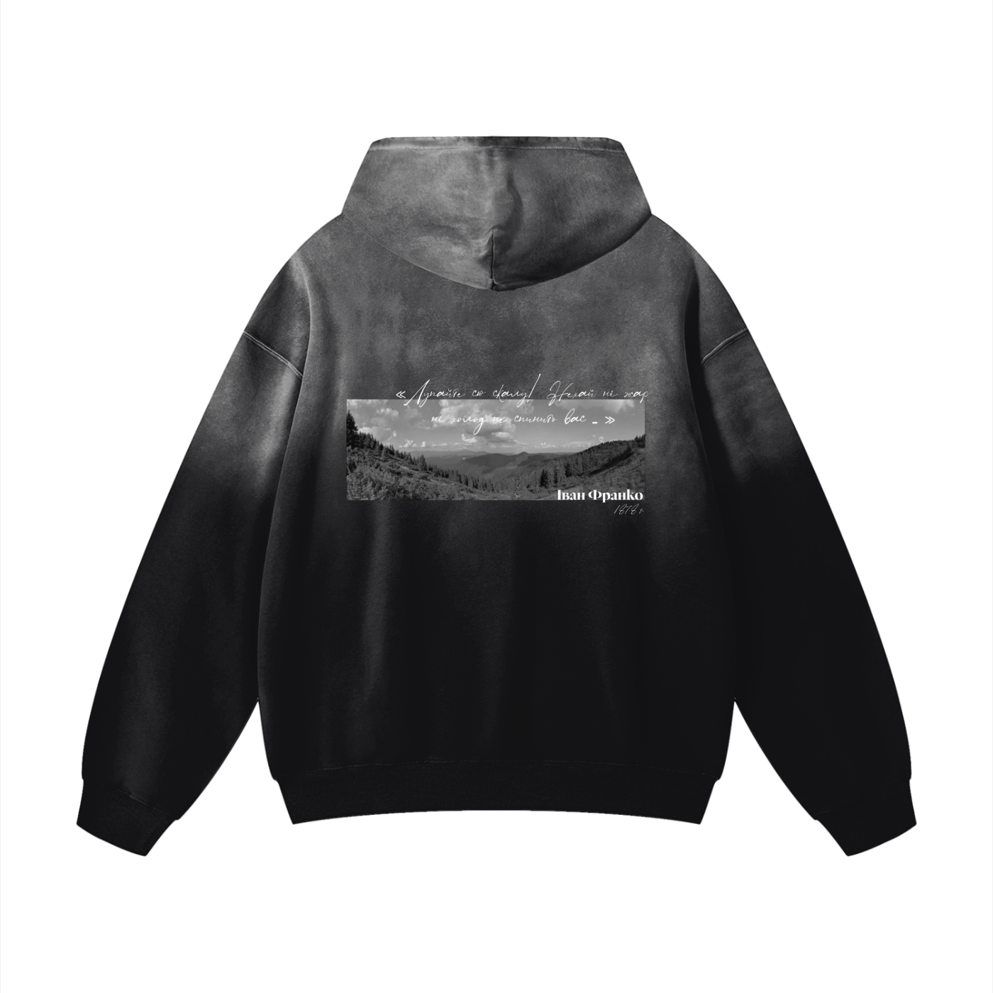 "Іван Франко" Heavyweight Sunfade Oversized Hoodie