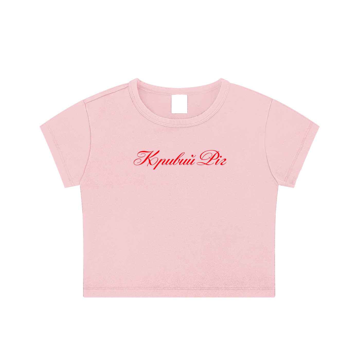 "Кривий Ріг" Snow Washed Crop Top