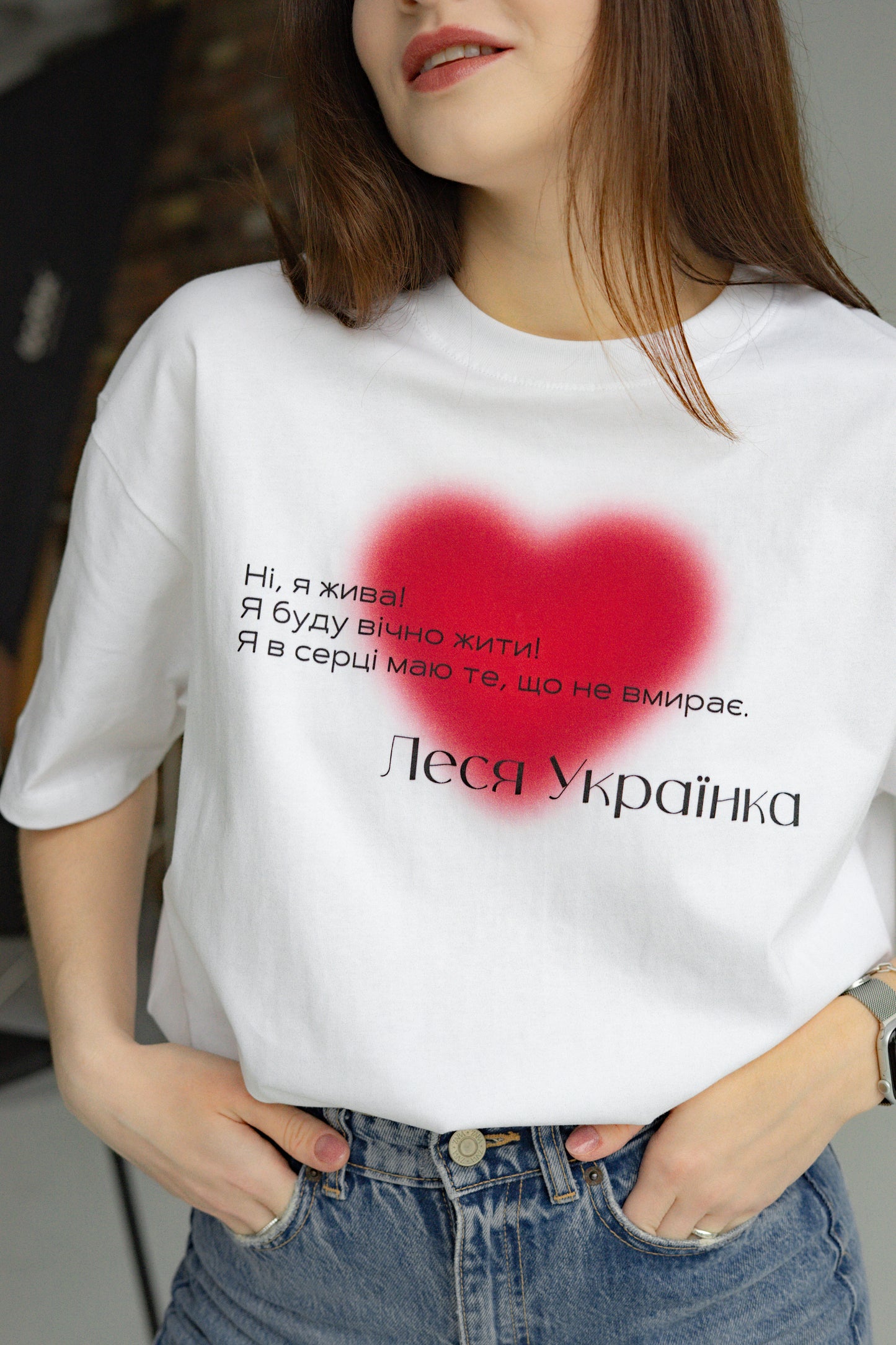 "Ні, я жива!" Леся Українка Oversize UNISEX t-shirt 190GSM