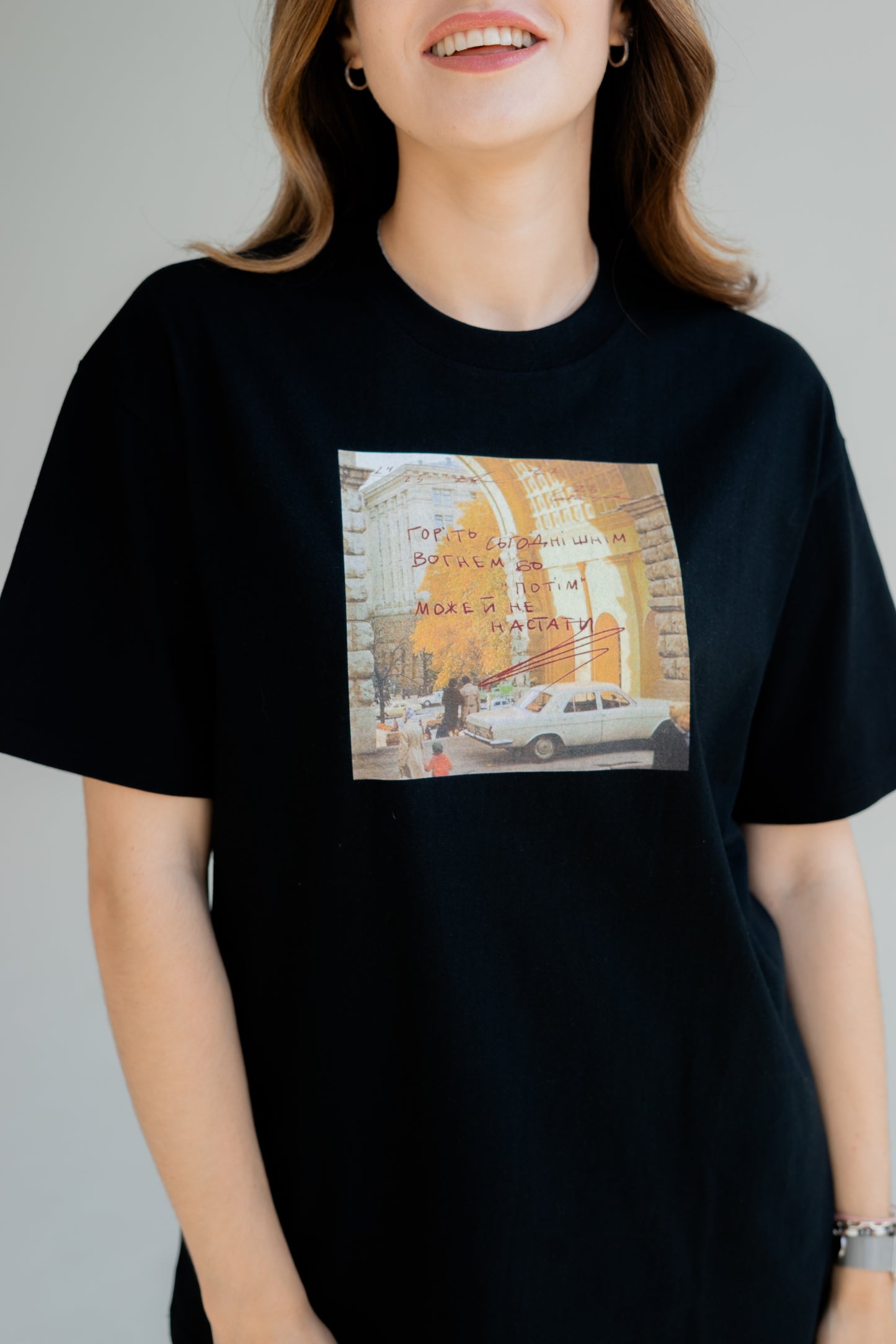 "Горіть сьогоднішнім вогнем" Oversize Deep Drop Shoulder Tee - 190 GSM