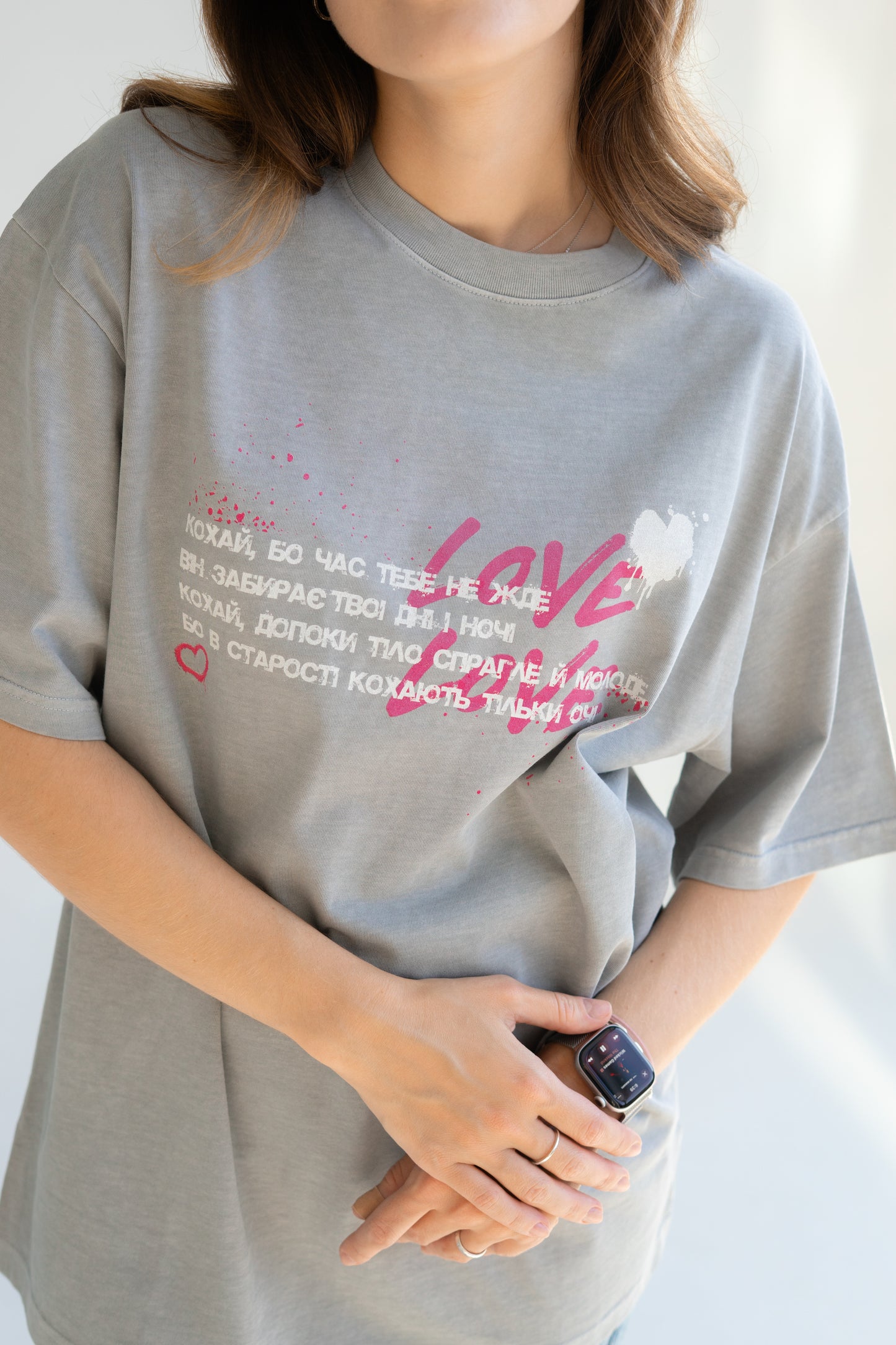 "Кохай, бо час тебе не жде" Oversize UNISEX Enzyme Washed T-Shirt 250GSM