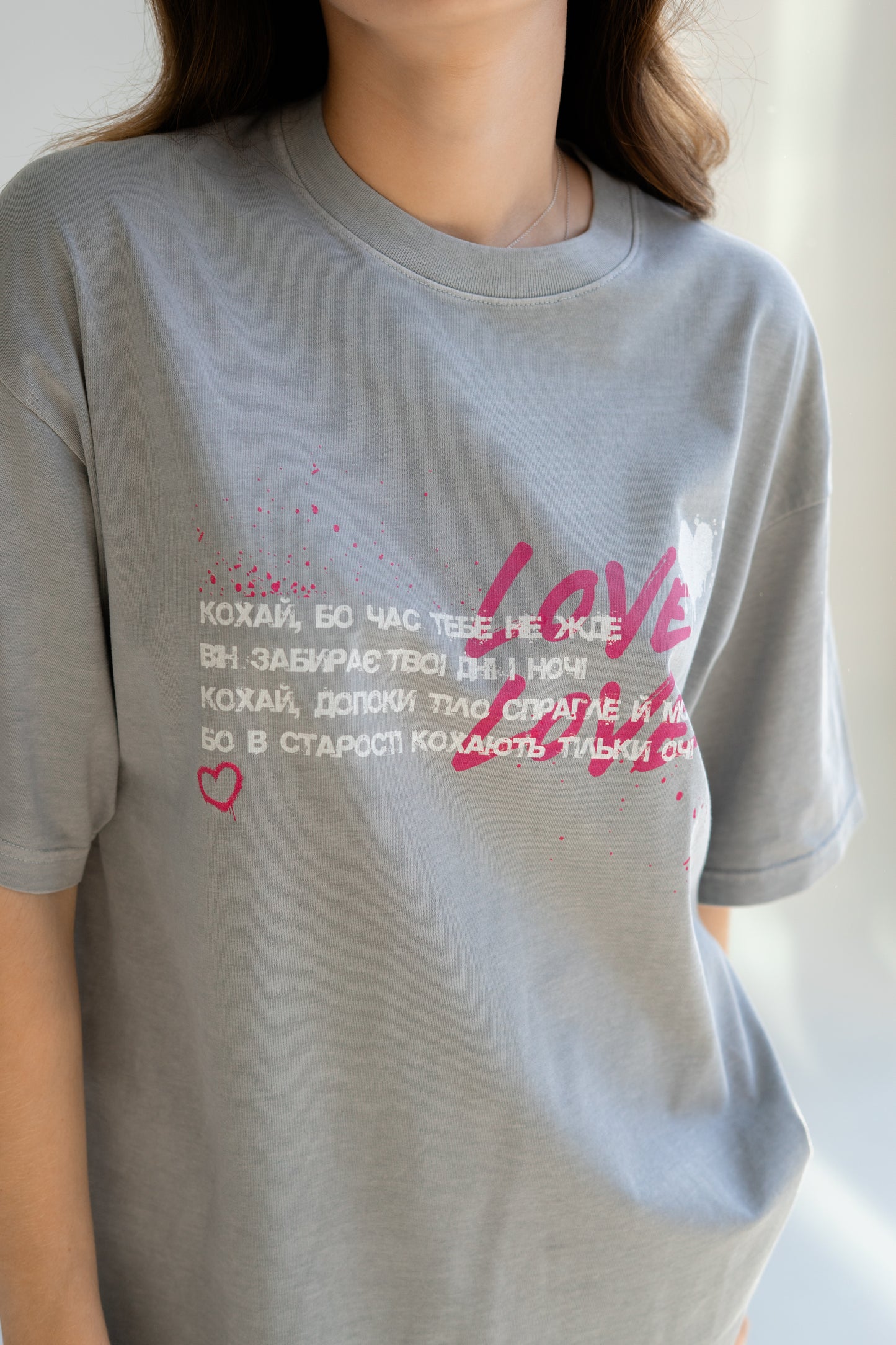 "Кохай, бо час тебе не жде" Oversize UNISEX Enzyme Washed T-Shirt 250GSM