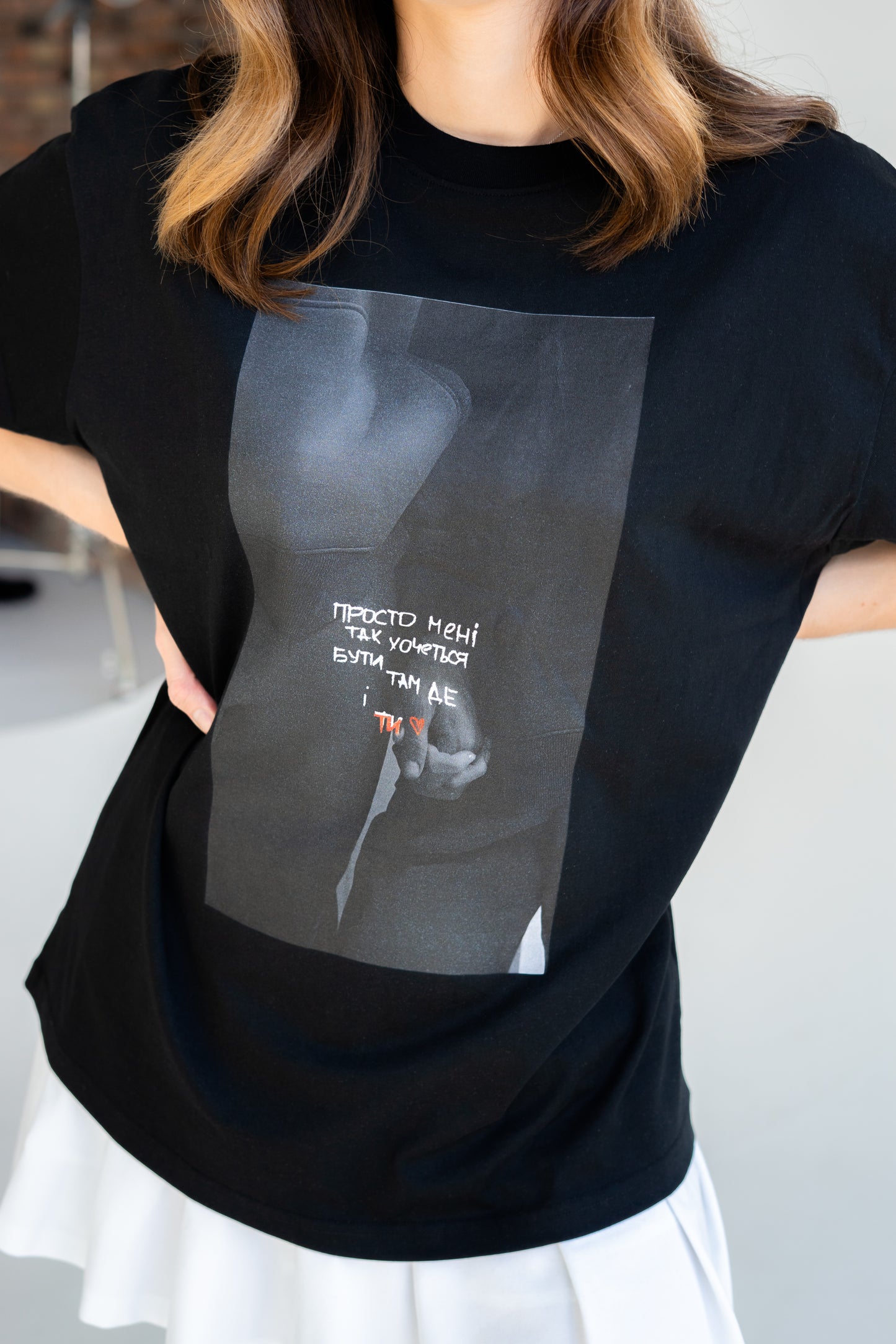 Oversize UNISEX t-shirt 190GSM "просто мені так хочеться бути там де і ти"
