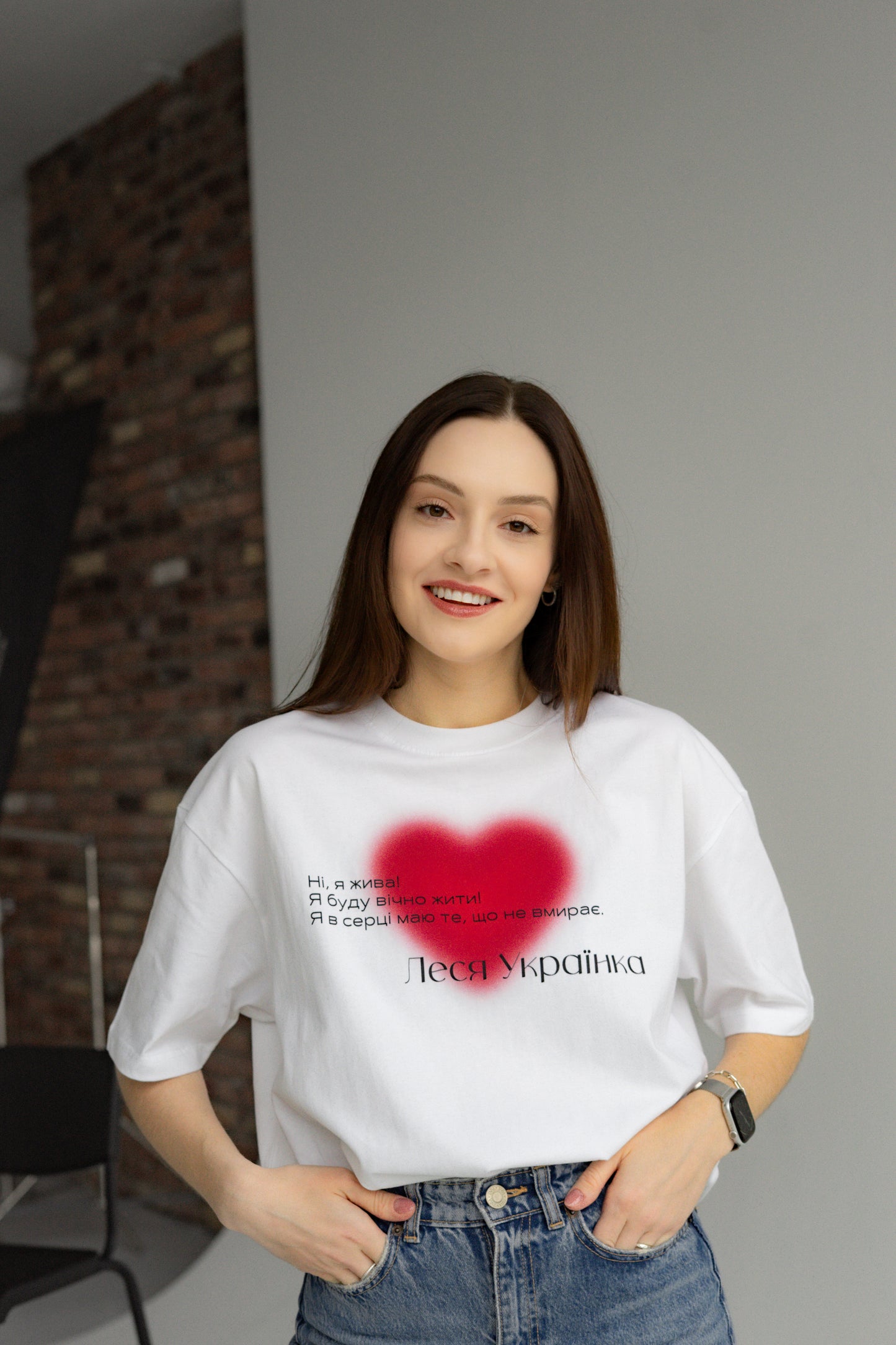 "Ні, я жива!" Леся Українка Oversize UNISEX t-shirt 190GSM