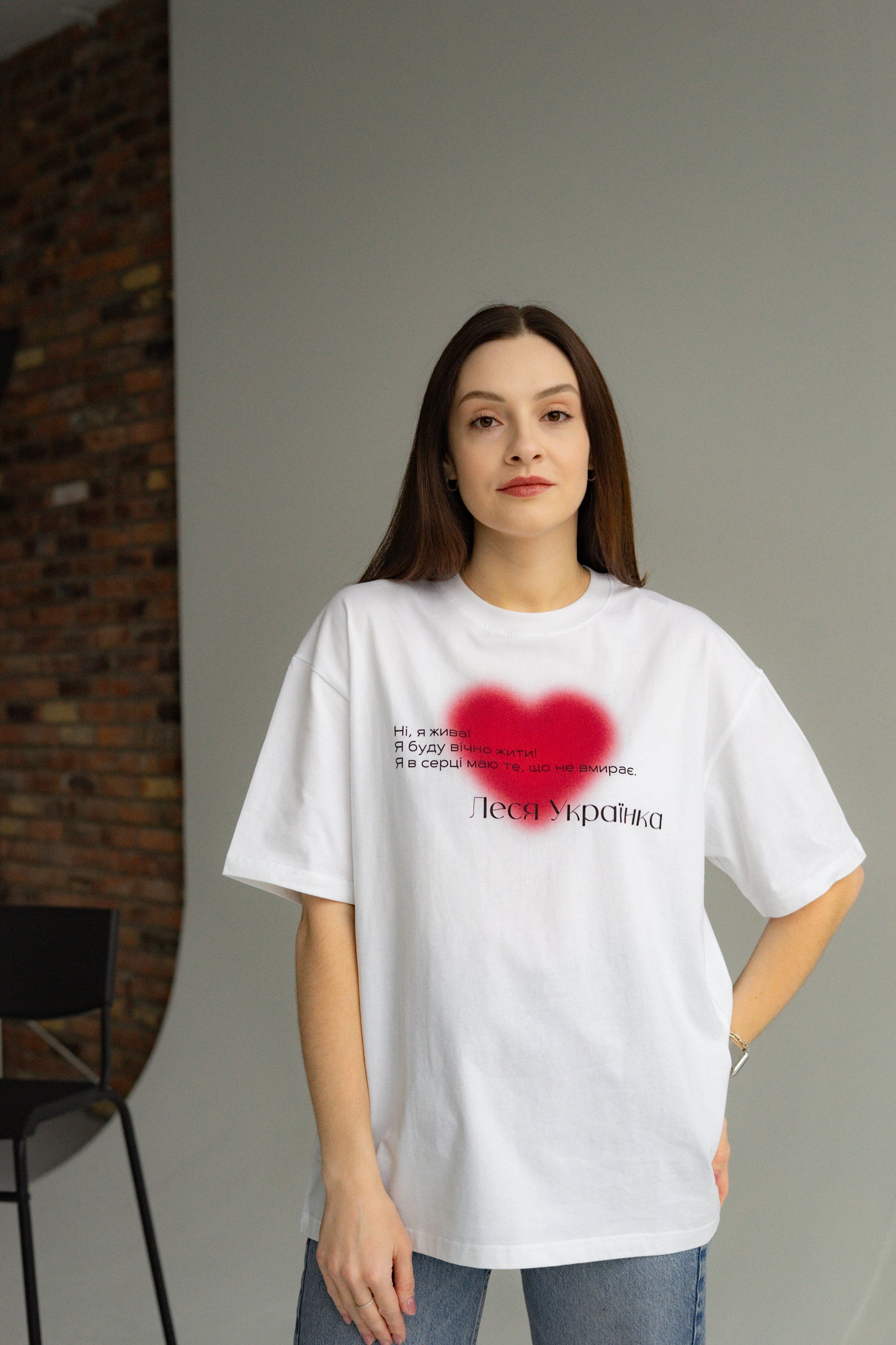 "Ні, я жива!" Леся Українка Oversize UNISEX t-shirt 190GSM