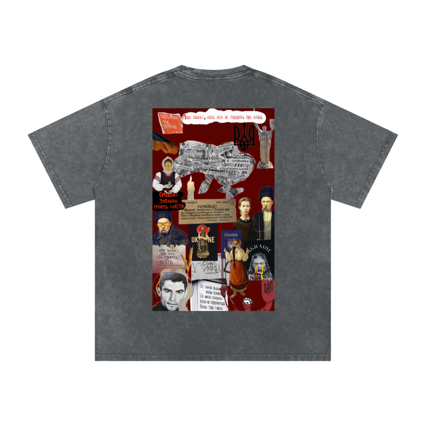 "Українці" Snow Washed Oversized Cotton T-Shirt (back)