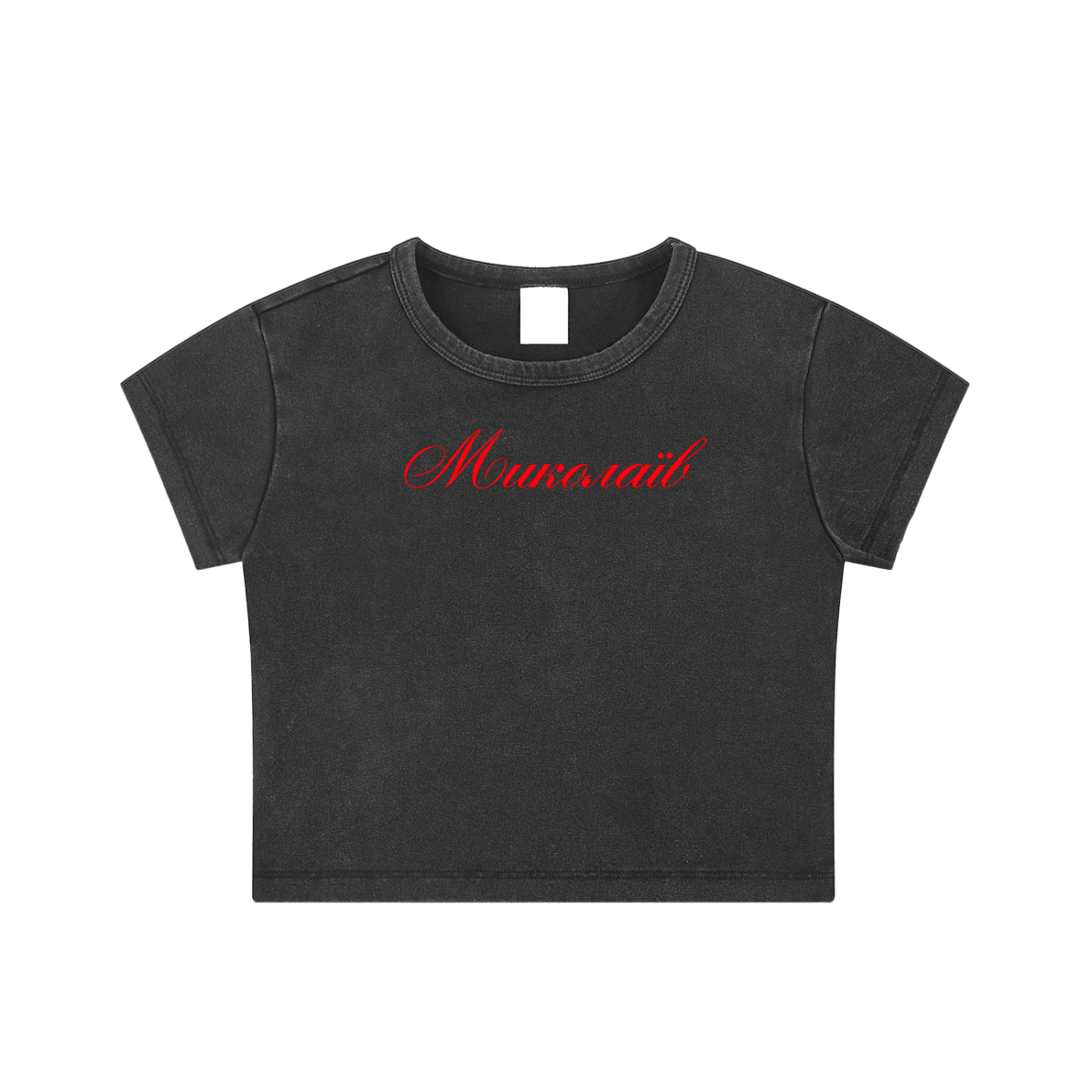 "Миколаїв" Snow Washed Crop Top