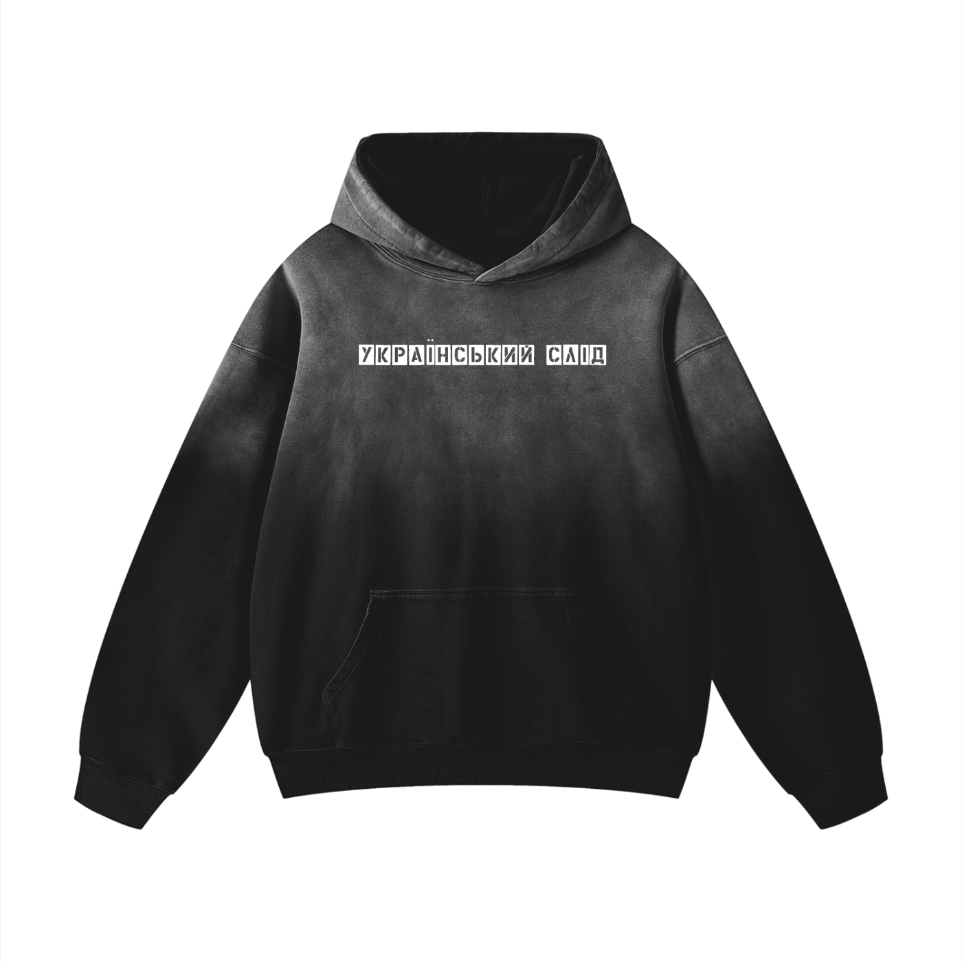 "Український слід" Heavyweight Sunfade Oversized Hoodie
