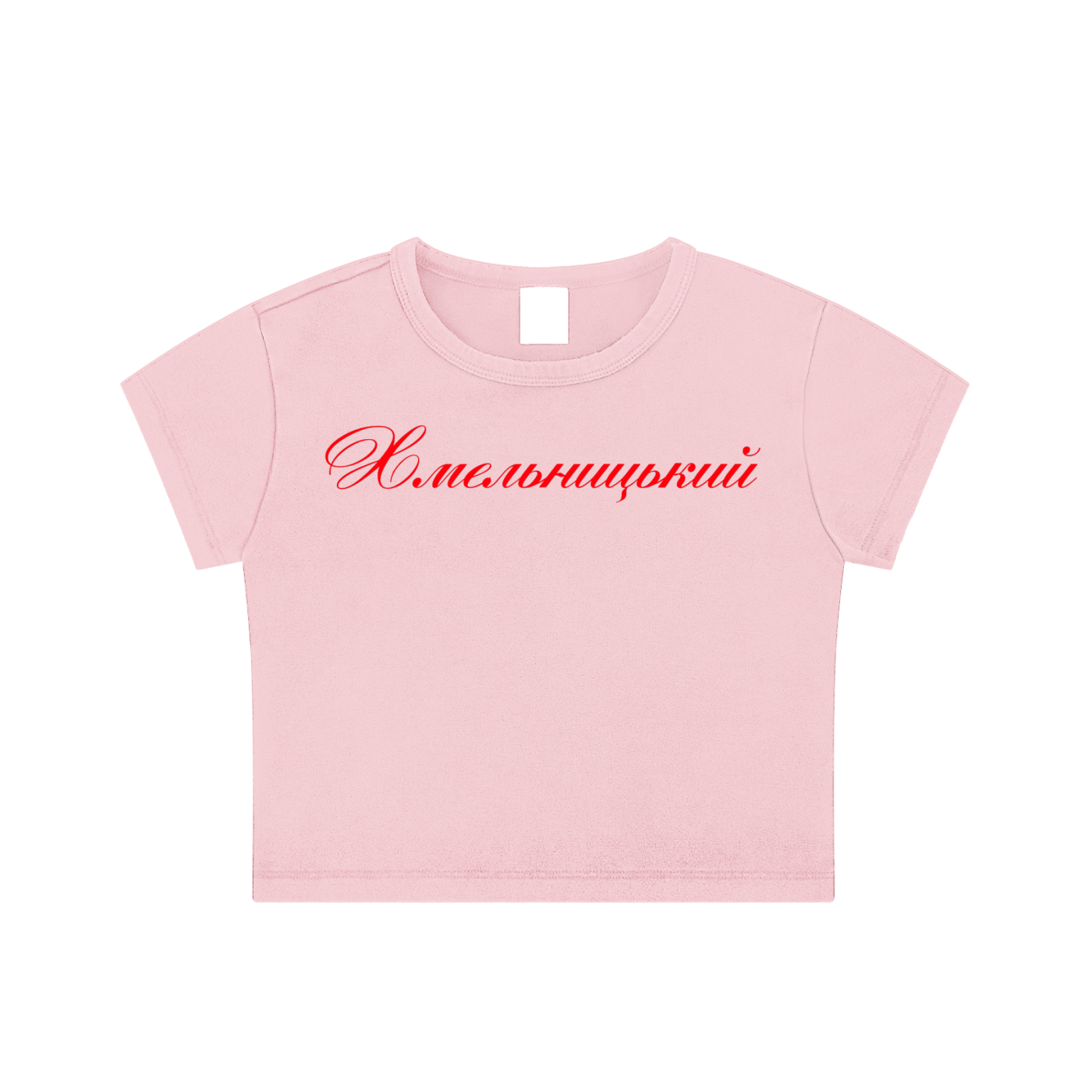 "Хмельницький" Snow Washed Crop Top