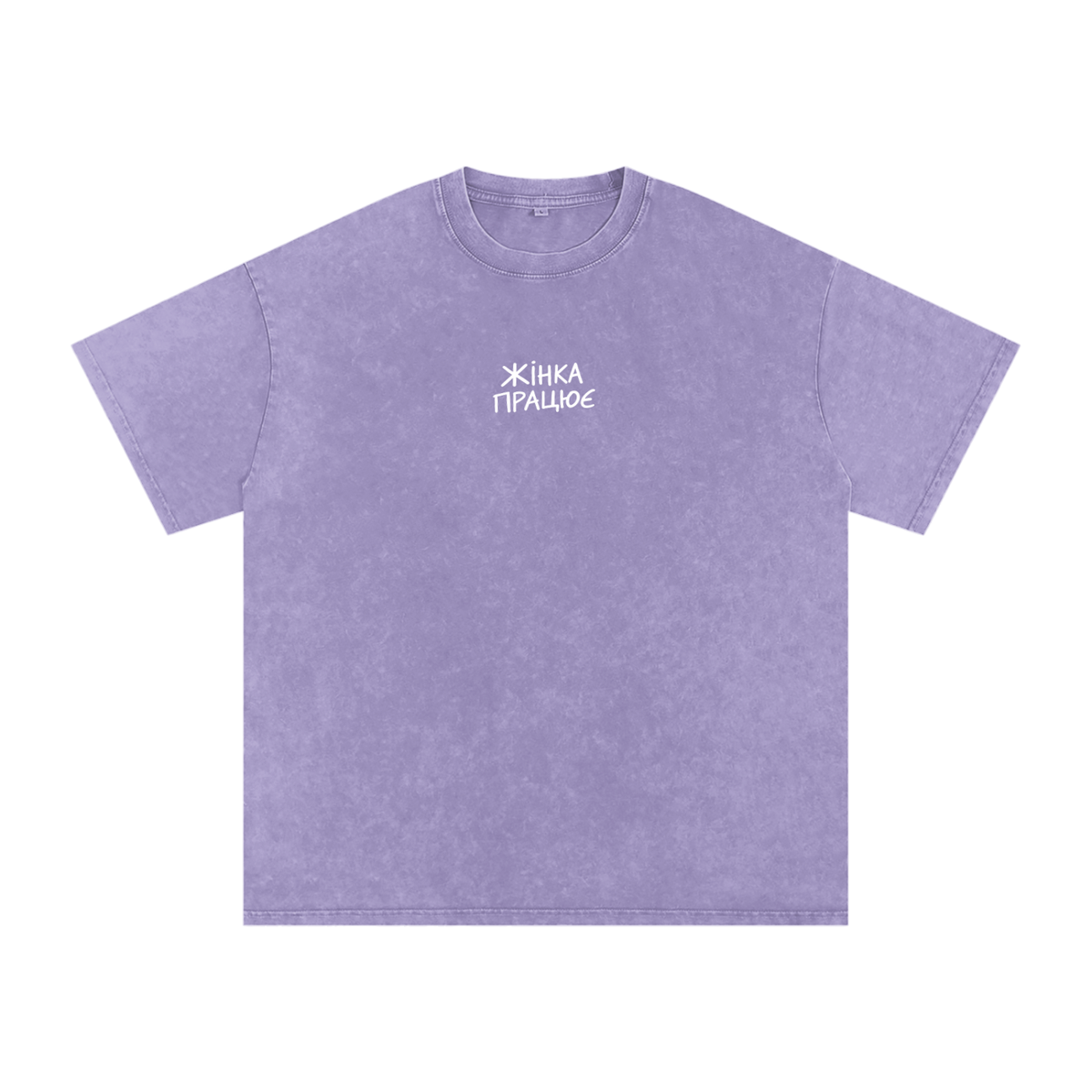 "ЖІНКА ПРАЦЮЄ" Snow Washed Oversized Cotton T-Shirt