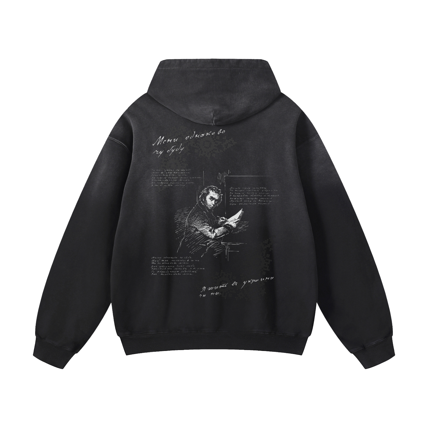 "Мені однаково, чи буду..." Heavyweight Sunfade Oversized Hoodie