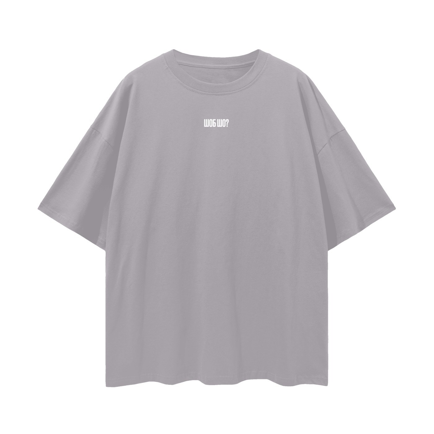 "Шоб шо" Streetwear Loose Drop Shoulder T-Shirt