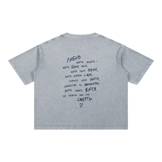 "Любов варта всього" Mineral Wash Boxy Cotton T-Shirt