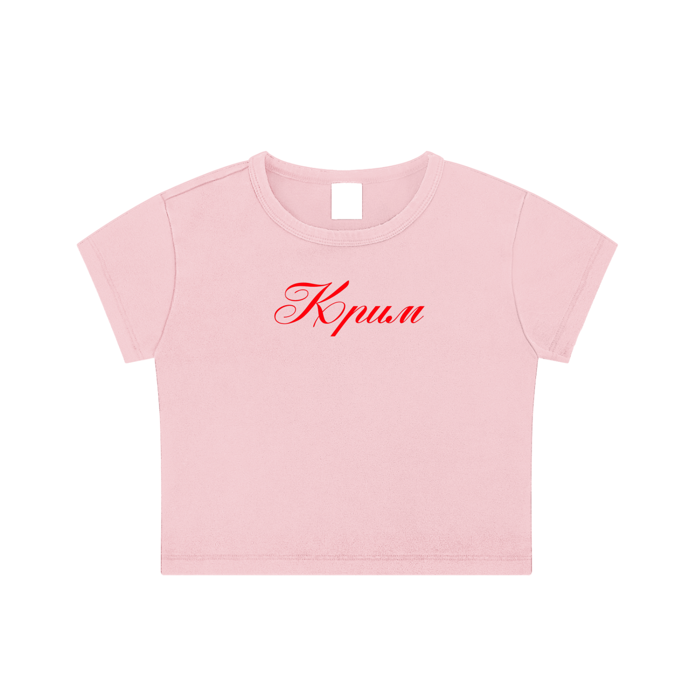 "Крим" Snow Washed Crop Top