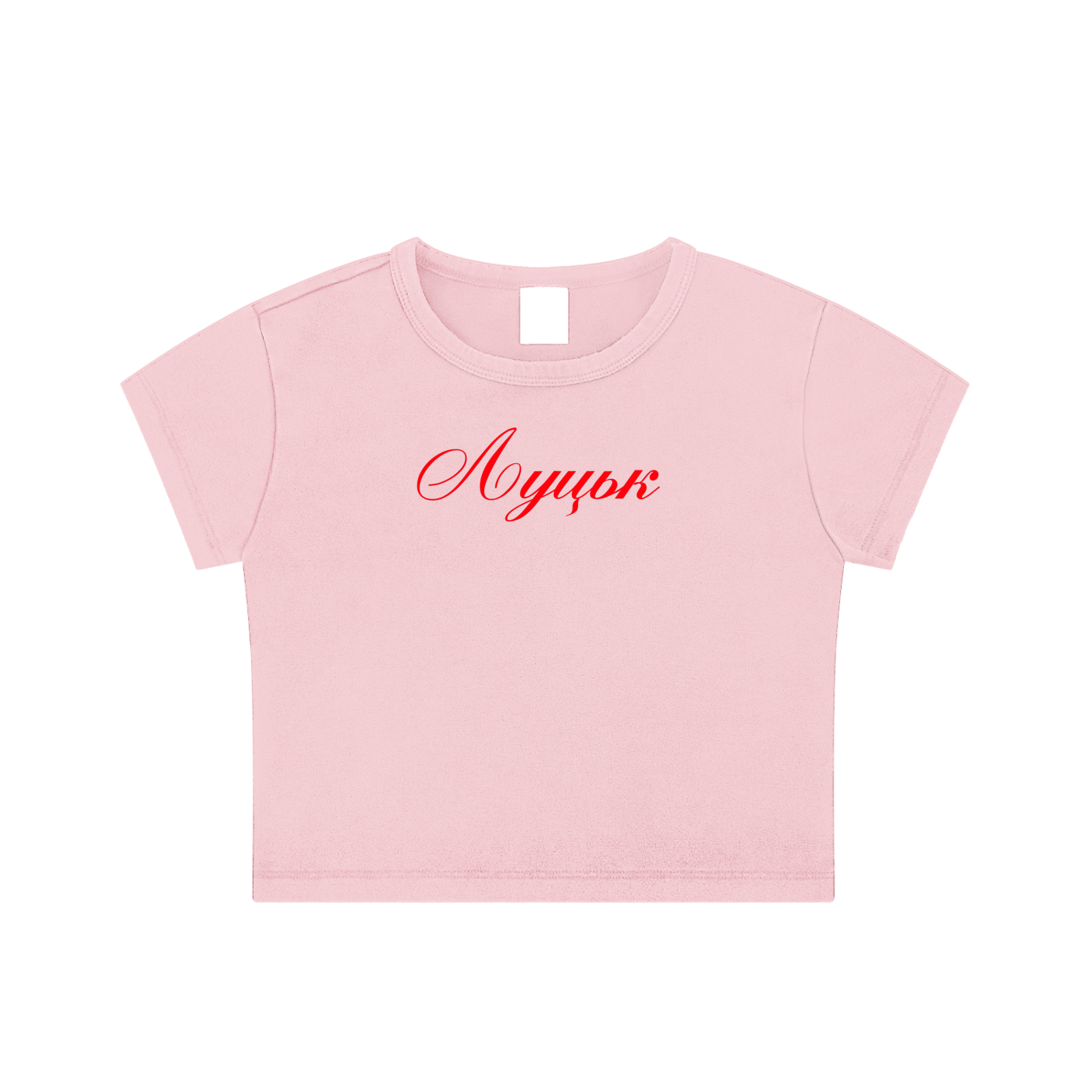 "Луцьк" Snow Washed Crop Top