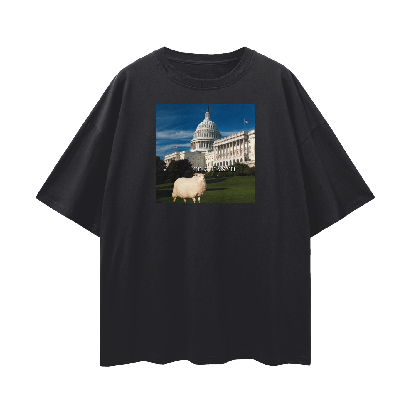 Oversized T-shirt "Lost in Washington"
