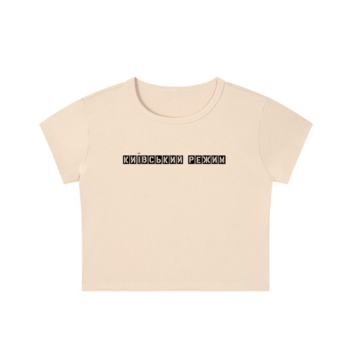 "Київський режим" Snow Washed Crop Top