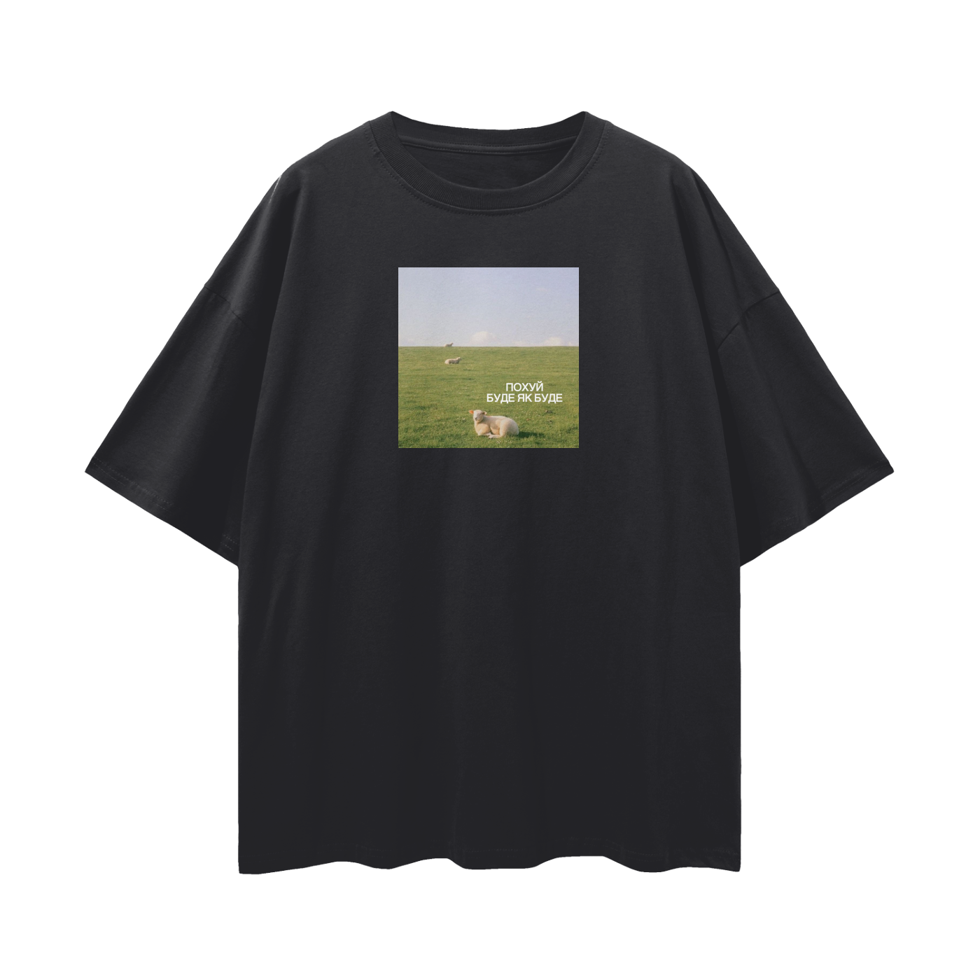 "Буде як буде" Streetwear Loose Drop Shoulder T-Shirt