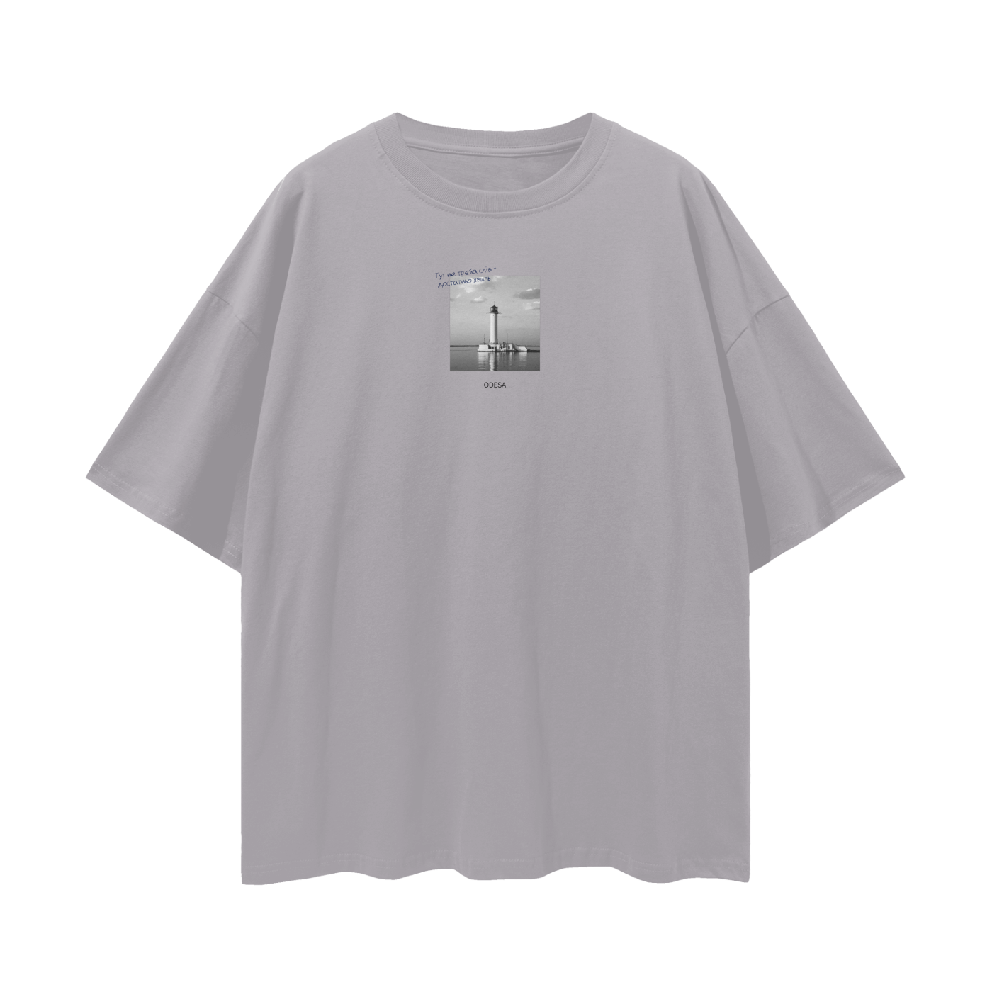 "Odesa" Streetwear Loose Drop Shoulder T-Shirt