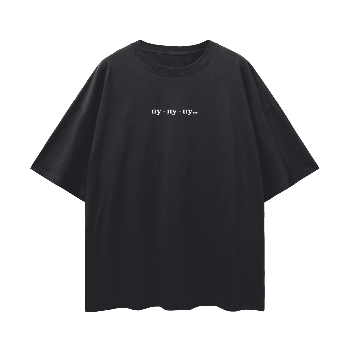 "пу-пу-пу" Oversize Deep Drop Shoulder Tee - 190 GSM