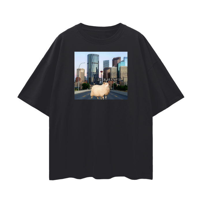 Oversized T-shirt "Lost in Calgary"