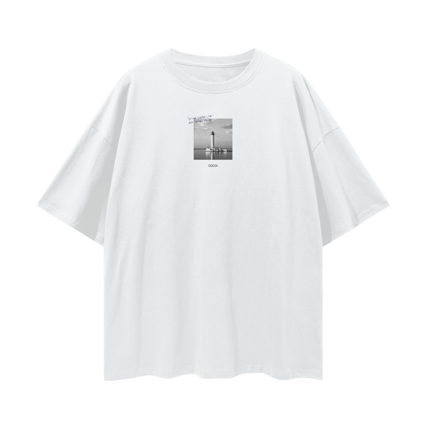 "Odesa" Streetwear Loose Drop Shoulder T-Shirt