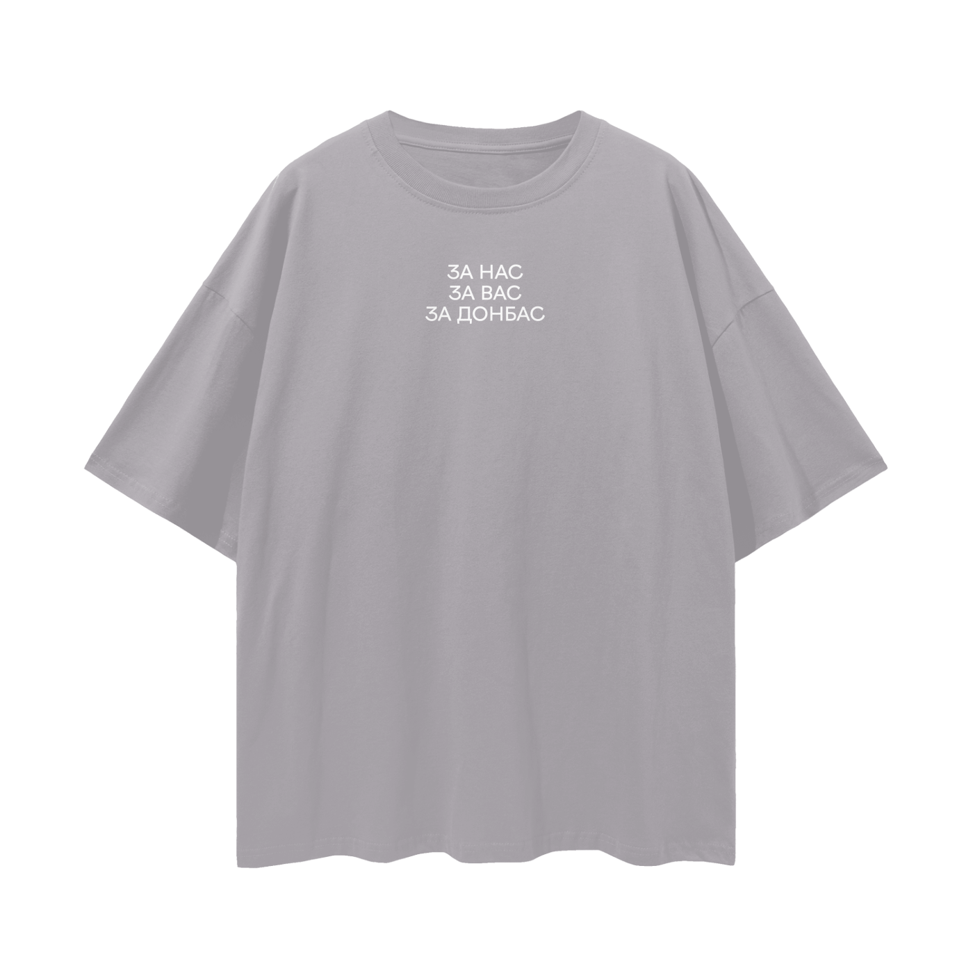 "ЗА ДОНБАС" Streetwear Loose Drop Shoulder T-Shirt