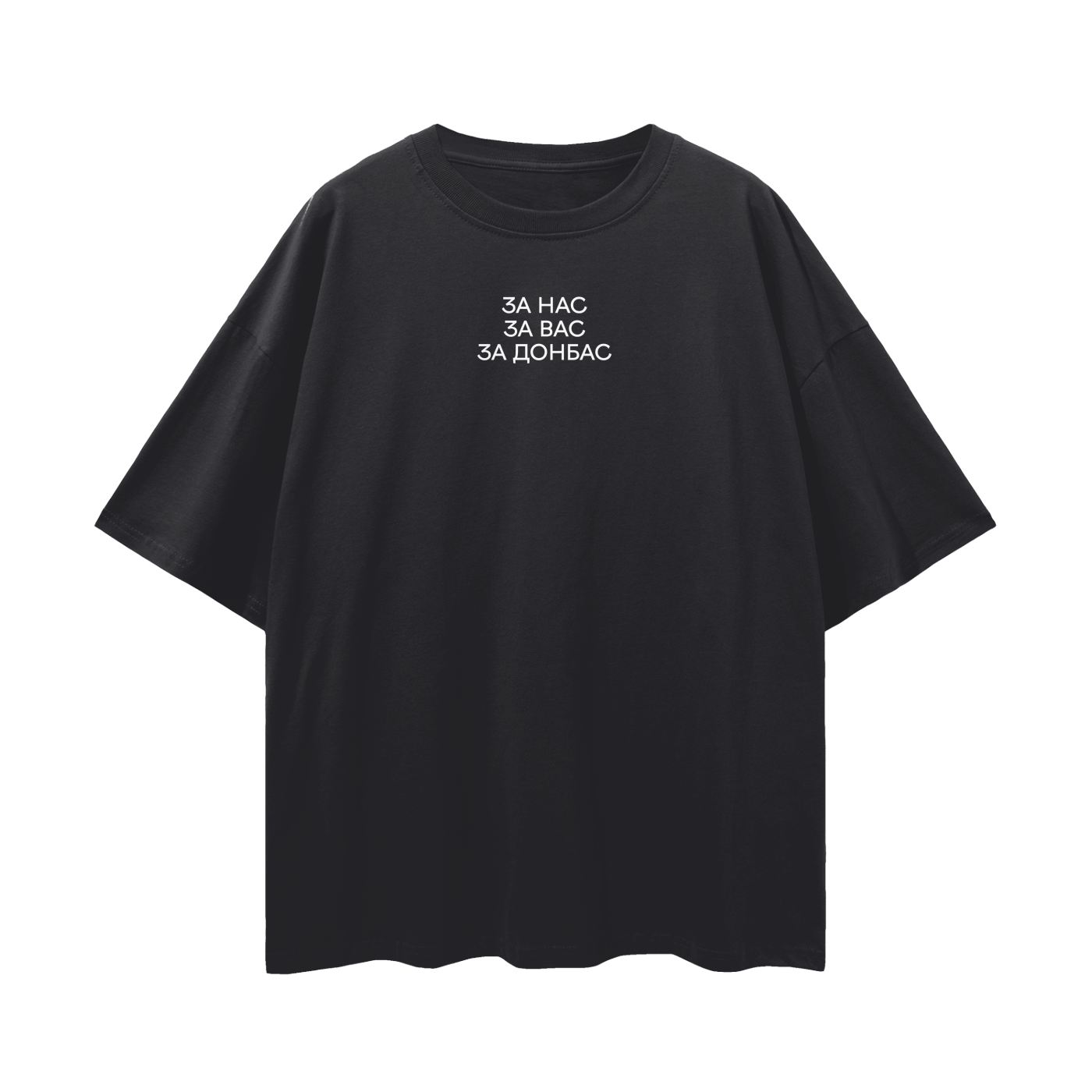"ЗА ДОНБАС" Streetwear Loose Drop Shoulder T-Shirt