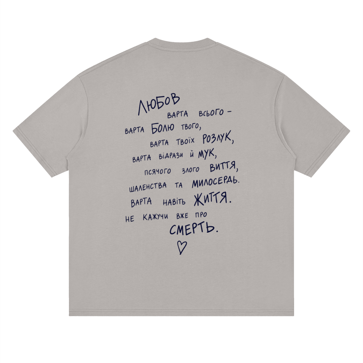 Streetwear Loose Drop Shoulder T-Shirt