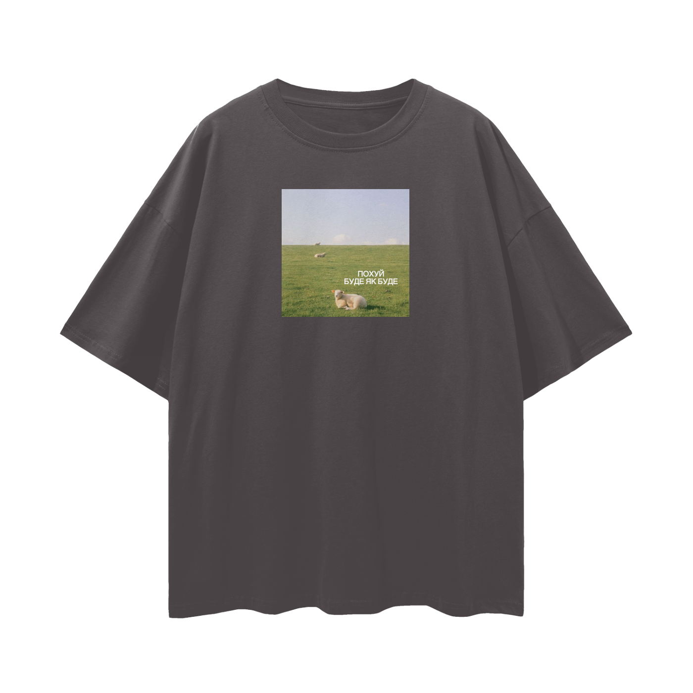 "Буде як буде" Streetwear Loose Drop Shoulder T-Shirt