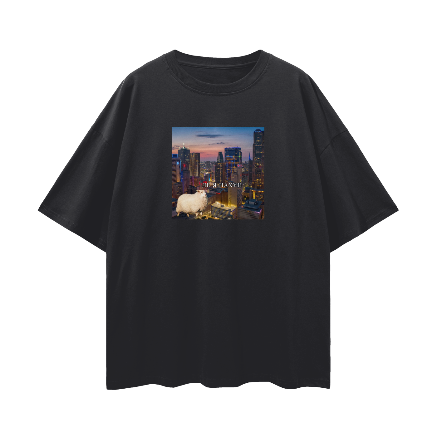 Oversized T-shirt "Lost in Texas"