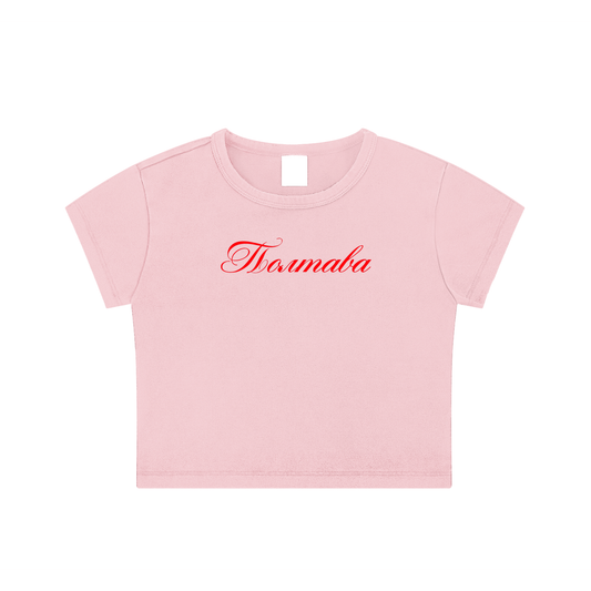 "Полтава" Snow Washed Crop Top