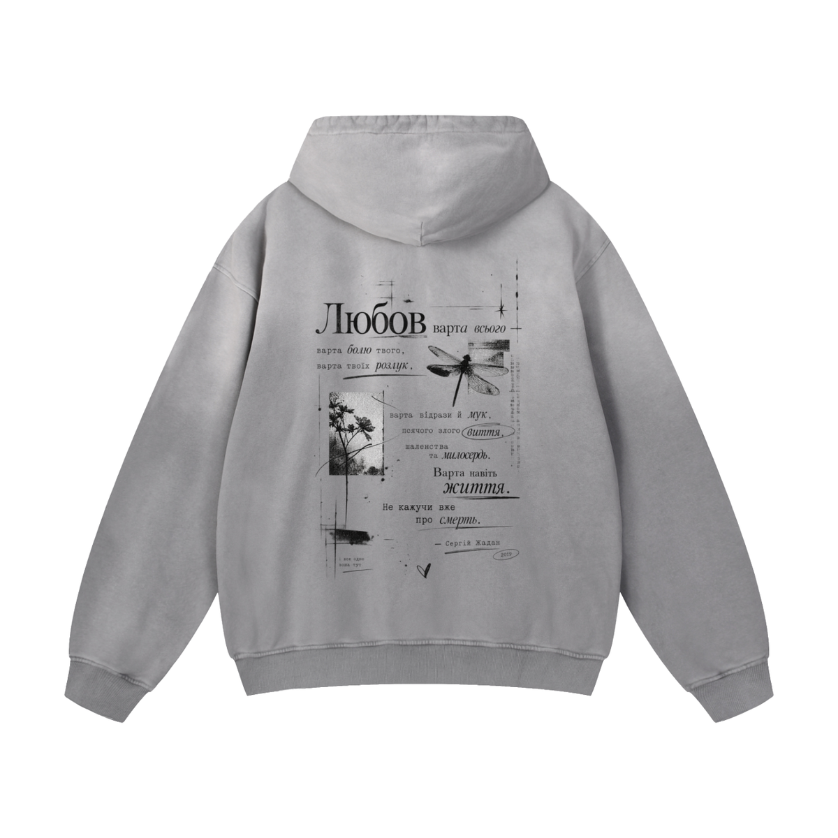 "Любов варта всього" Heavyweight Sunfade Oversized Hoodie