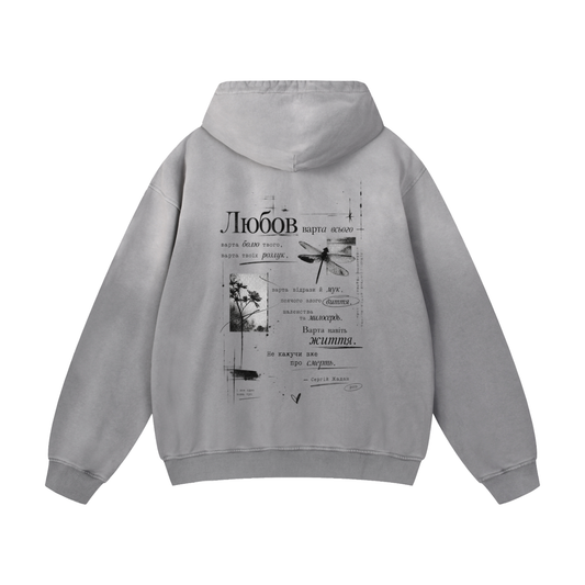 "Любов варта всього" Heavyweight Sunfade Oversized Hoodie