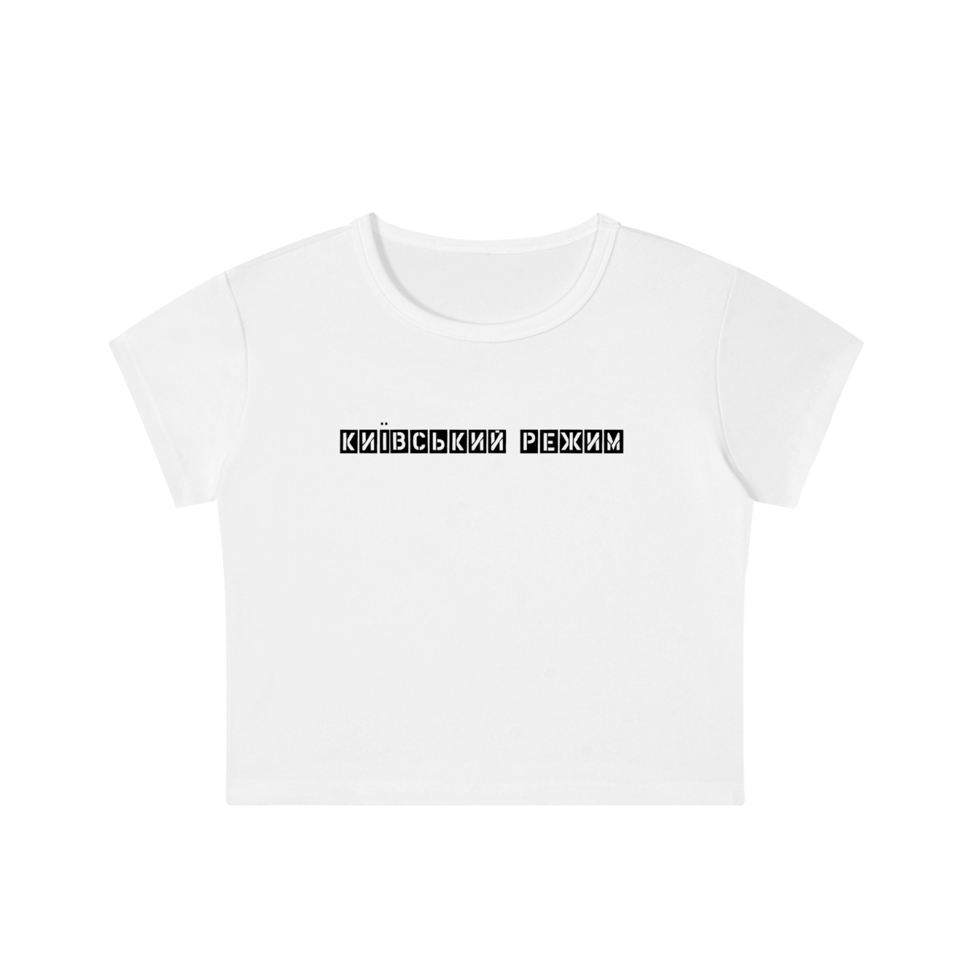 "Київський режим" Snow Washed Crop Top