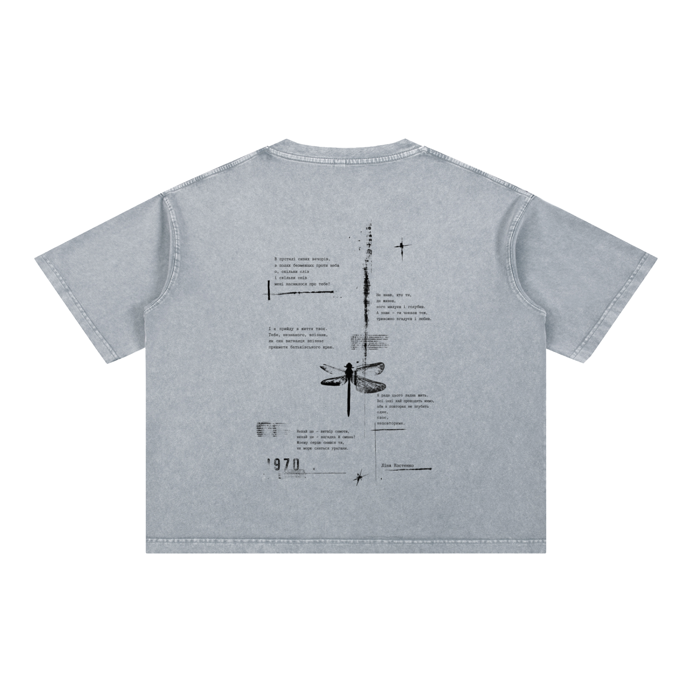 "В пустелі сизих вечорів…" Mineral Wash Boxy Cotton T-Shirt