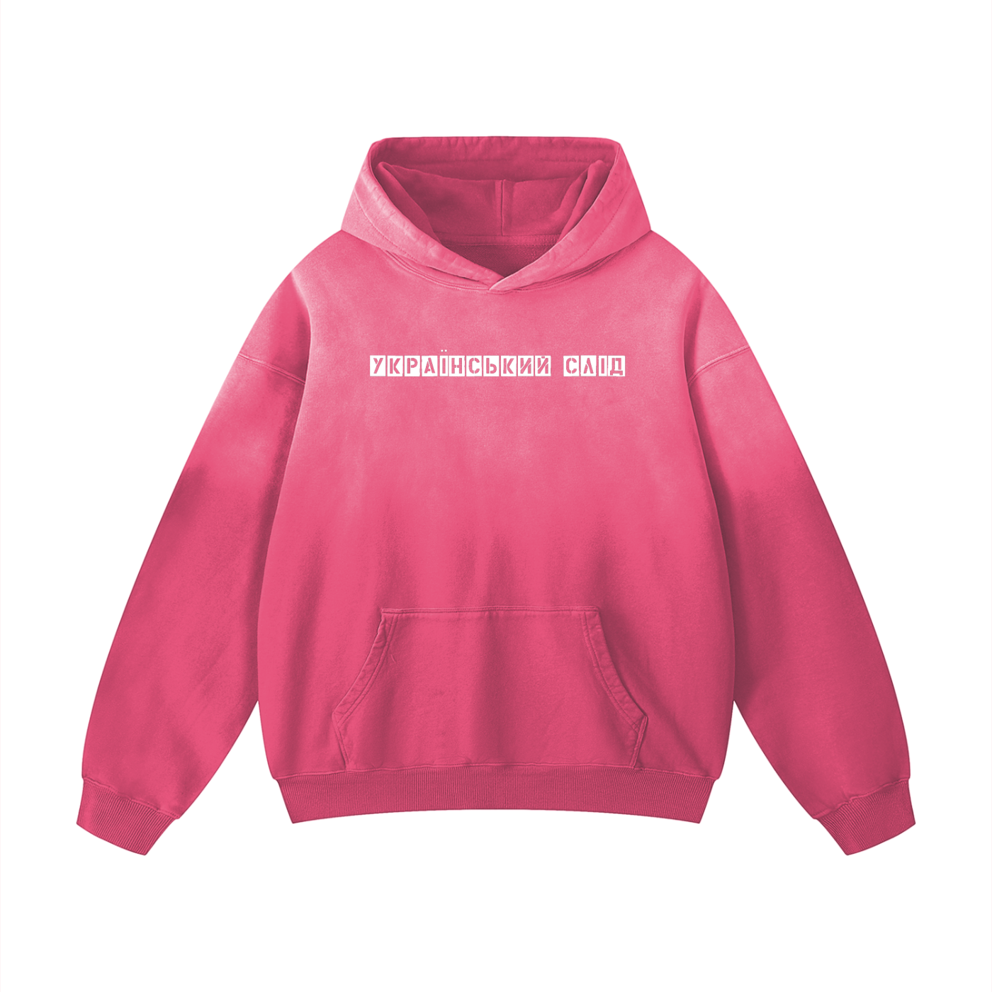"Український слід" Heavyweight Sunfade Oversized Hoodie