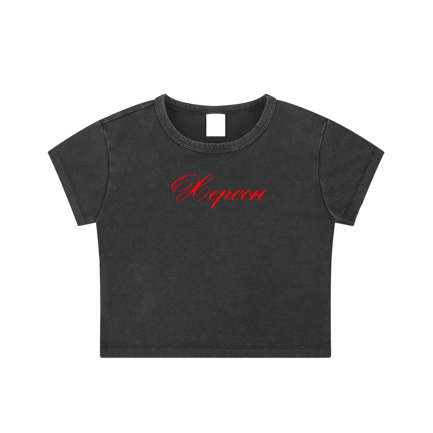 "Херсон" Snow Washed Crop Top