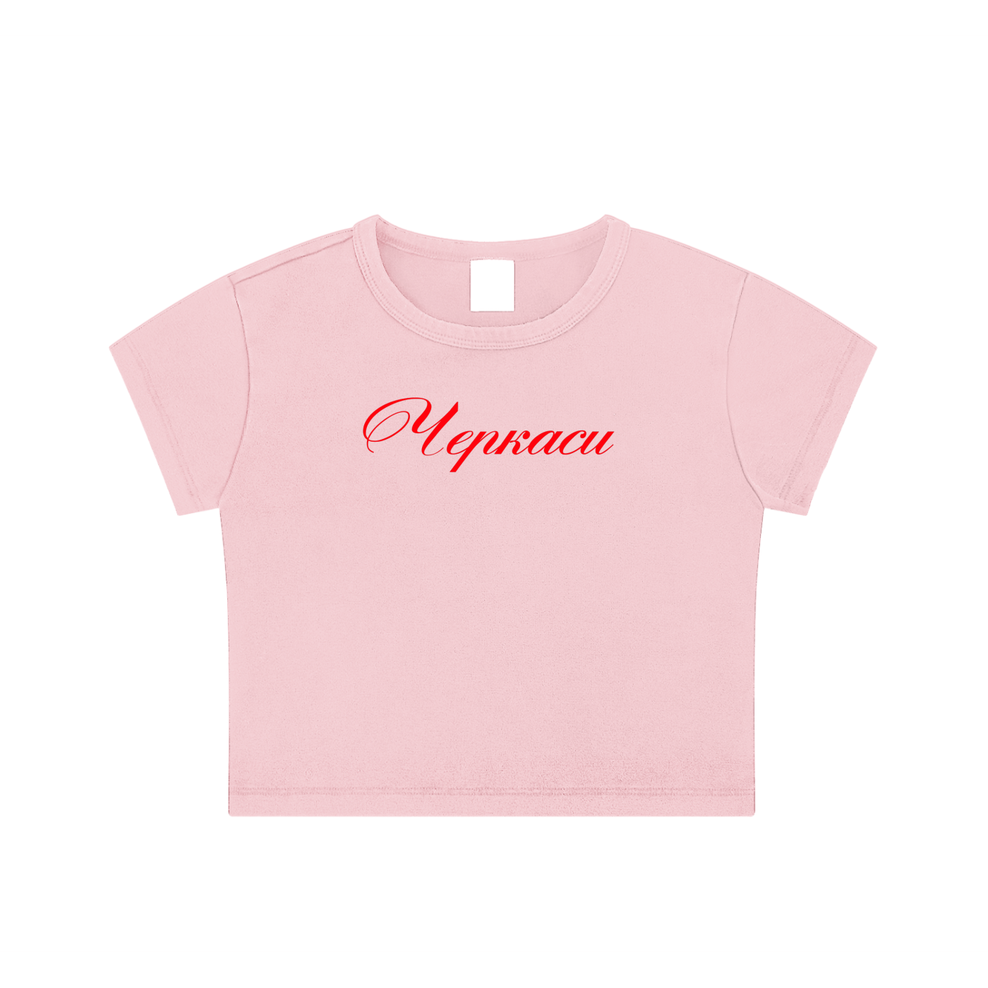 "Черкаси" Snow Washed Crop Top