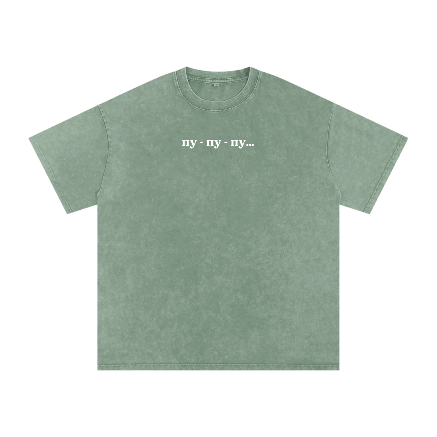 "пу-пу-пу" Snow Washed Oversized Cotton T-Shirt
