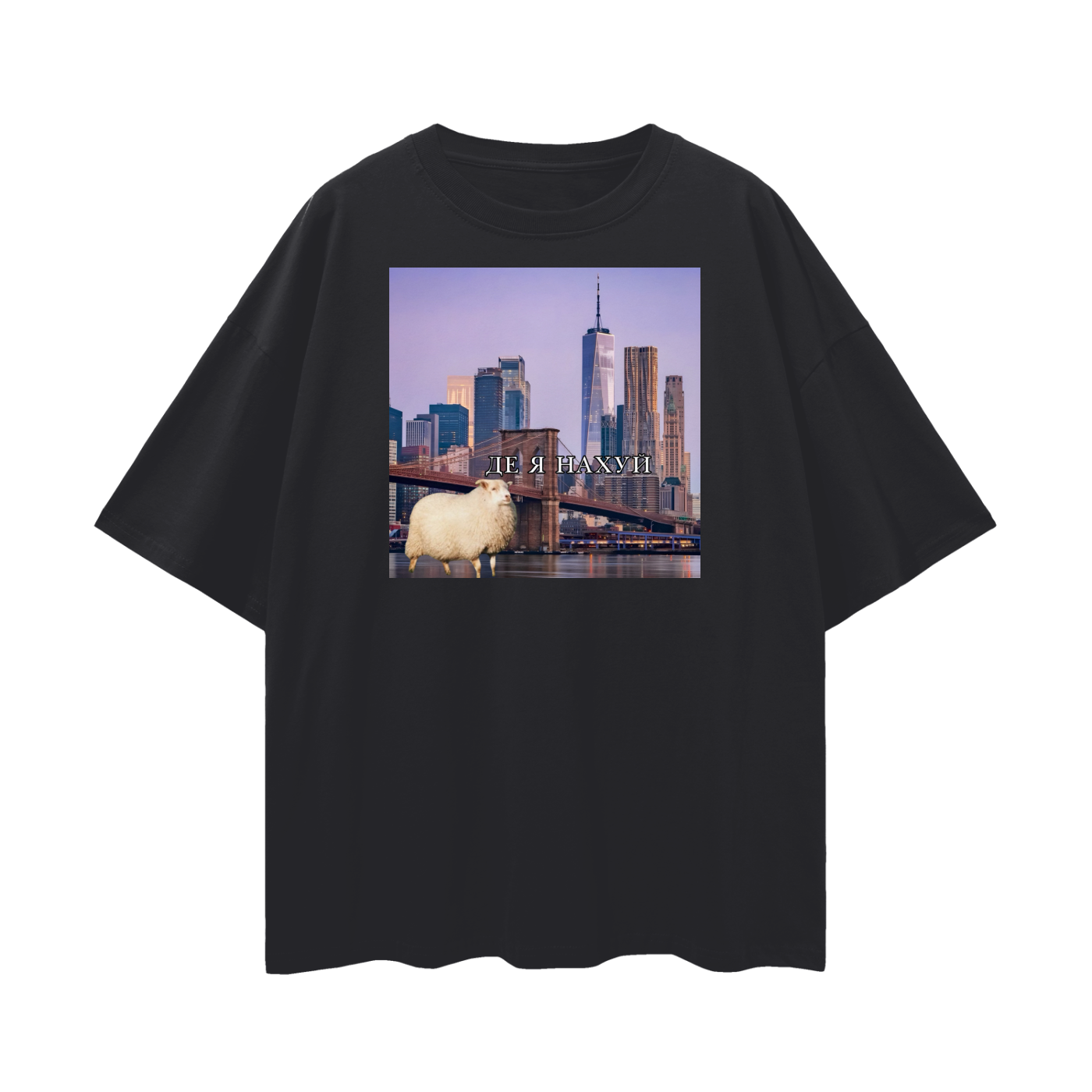 Oversized T-shirt "Lost in New York"