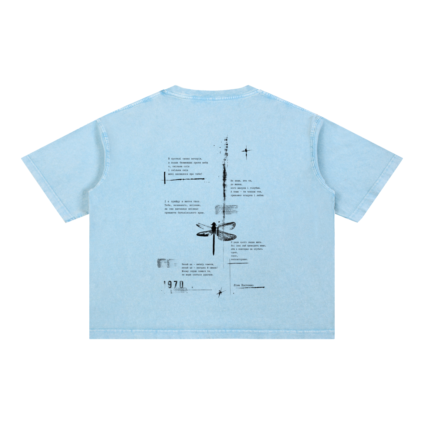 "В пустелі сизих вечорів…" Mineral Wash Boxy Cotton T-Shirt