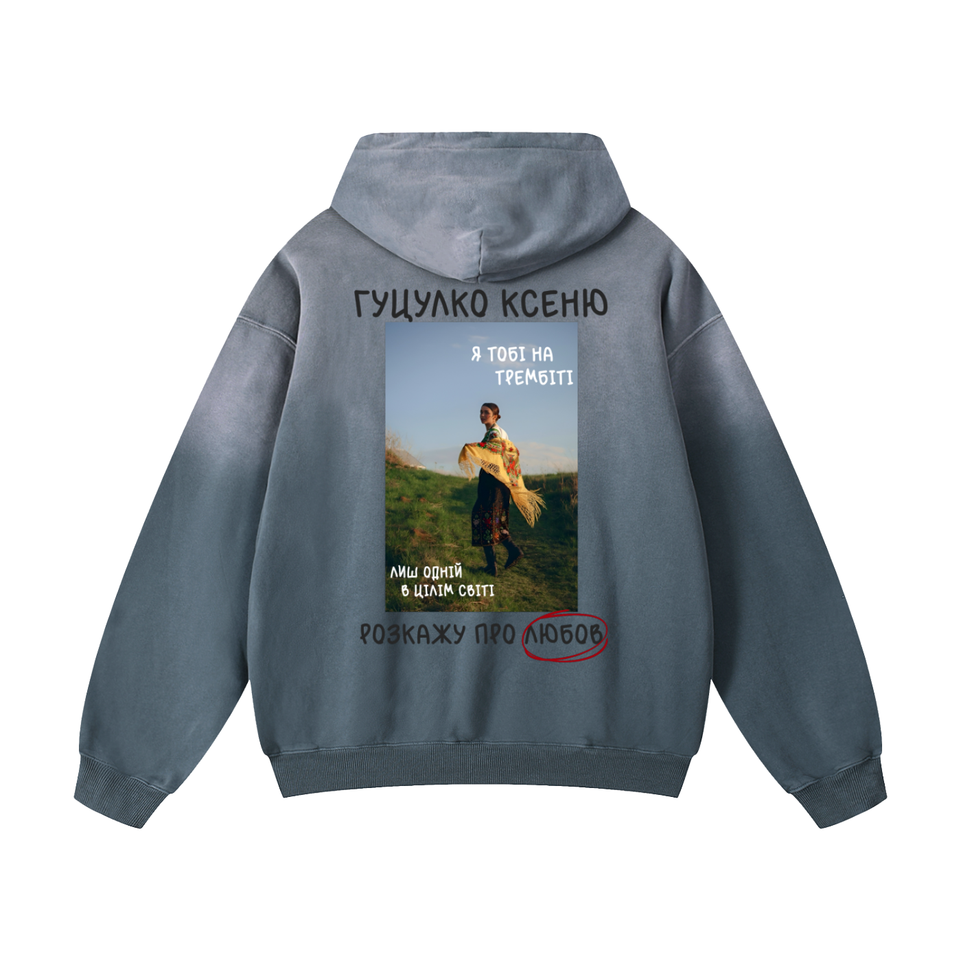 (Спец замовлення) Heavyweight Sunfade Oversized Hoodie