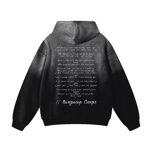 Heavyweight Sunfade Oversized Hoodie Володимир Сосюра — «Любіть Україну»