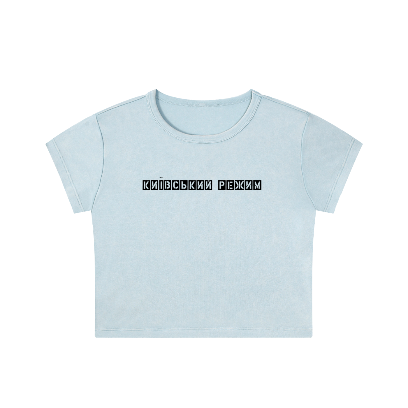 "Київський режим" Snow Washed Crop Top