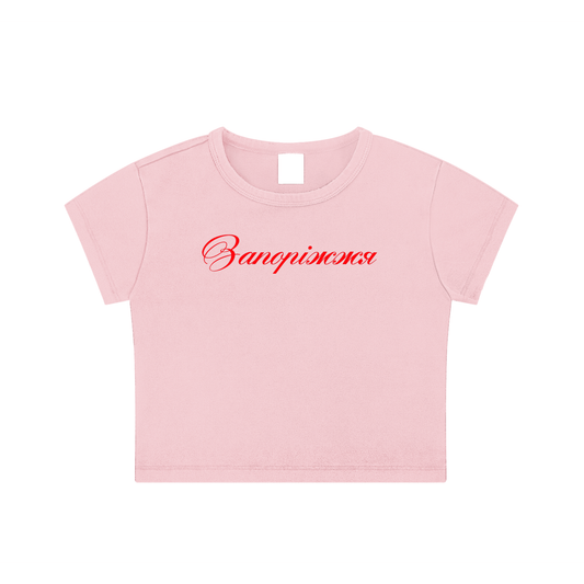 "Запоріжжя" Snow Washed Crop Top